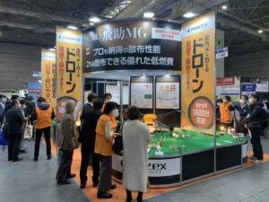 関西農業weekスマート農業EXPO